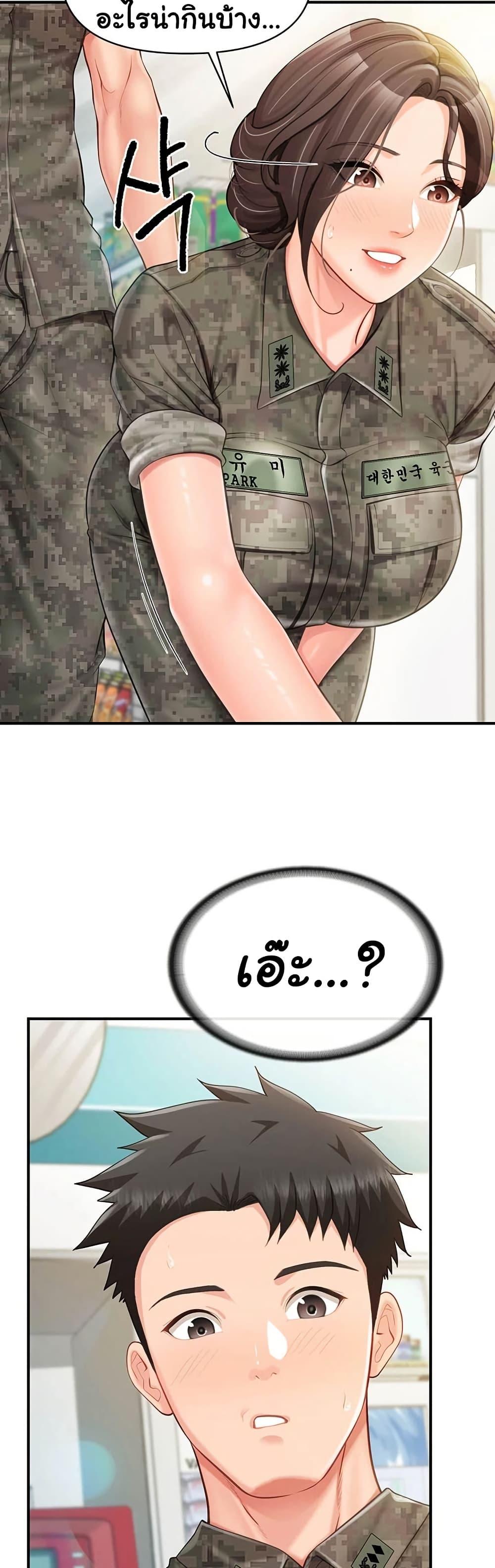Doujin-Lc- อ่าน โดจิน มังฮวา เกาหลี ญี่ปุ่น จีน แปลไทย I am The Only ตอนที่ 1 2 3 4 5 6 7 8 9 10 11 12 13 14 ฟรี ไม่มีโฆษณา อ่าน โดจิน Manhwa เกาหลี ญี่ปุ่น จีน เรามีครบ คัดมาให้เน้นๆ โดจิน 18+ รับประกันความฟินโดย  Doujin Lc