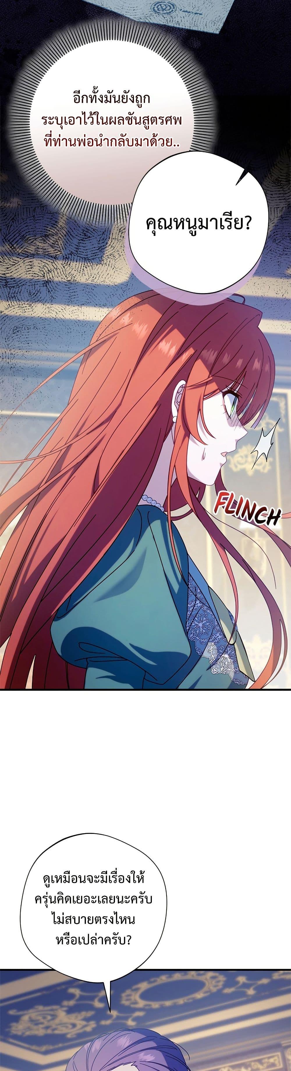 Manga-lc-com อ่านมังงะ อ่านการ์ตูน ออนไลน์ ฟรี I’m a Villainess, but I Won’t Live Like One ตอนที่ 1 2 3 4 5 6 7 8 9 10 11 12 13 14 ฟรี ไม่มีโฆษณา Manga-lc - อ่าน มังงะ อ่าน การ์ตูน ออนไลน์ อ่านมังงะ ฟรี