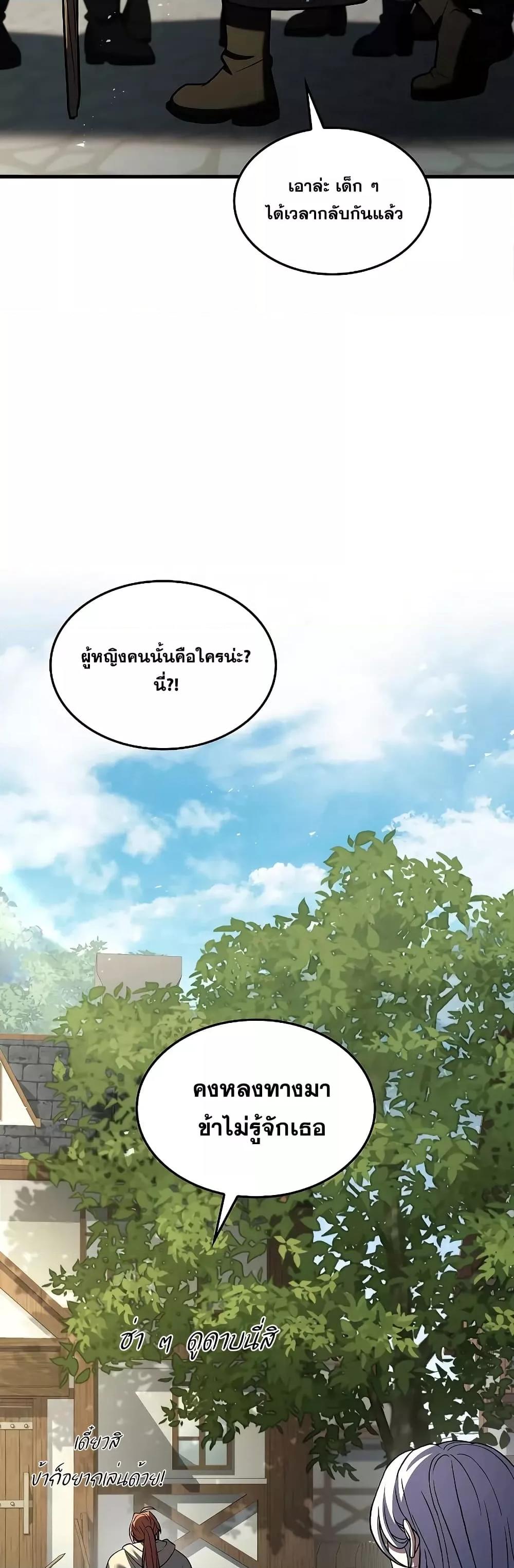 Manga-lc-com อ่านมังงะ อ่านการ์ตูน ออนไลน์ ฟรี ReturnoftheL ตอนที่ 1 2 3 4 5 6 7 8 9 10 11 12 13 14 ฟรี ไม่มีโฆษณา Manga-lc - อ่าน มังงะ อ่าน การ์ตูน ออนไลน์ อ่านมังงะ ฟรี