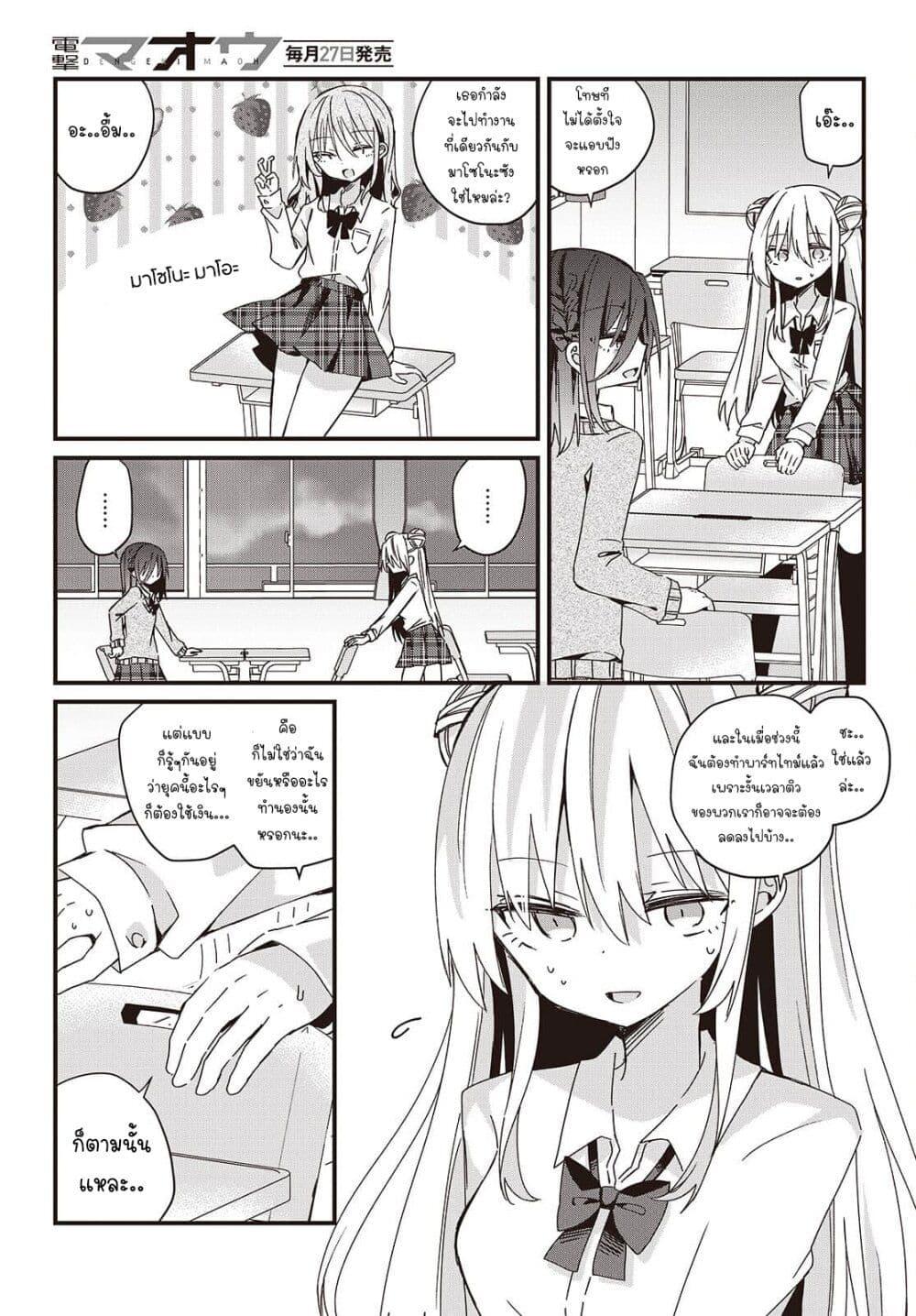 Manga-lc-com อ่านมังงะ อ่านการ์ตูน ออนไลน์ ฟรี Apricot Fuzz ตอนที่ 1 2 3 4 5 6 7 8 9 10 11 12 13 14 ฟรี ไม่มีโฆษณา Manga-lc - อ่าน มังงะ อ่าน การ์ตูน ออนไลน์ อ่านมังงะ ฟรี