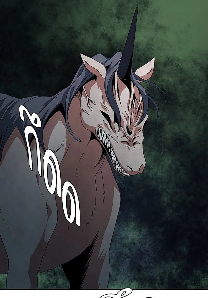 หนึ่งก้าวสู่เจ้ามาร ตอนที่ 12 เคว้งคว้าง (9) รูปที่ 43