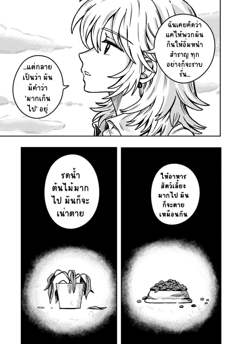 Manga-lc-com อ่านมังงะ อ่านการ์ตูน ออนไลน์ ฟรี Kounai Renai ตอนที่ 1 2 3 4 5 6 7 8 9 10 11 12 13 14 ฟรี ไม่มีโฆษณา Manga-lc - อ่าน มังงะ อ่าน การ์ตูน ออนไลน์ อ่านมังงะ ฟรี