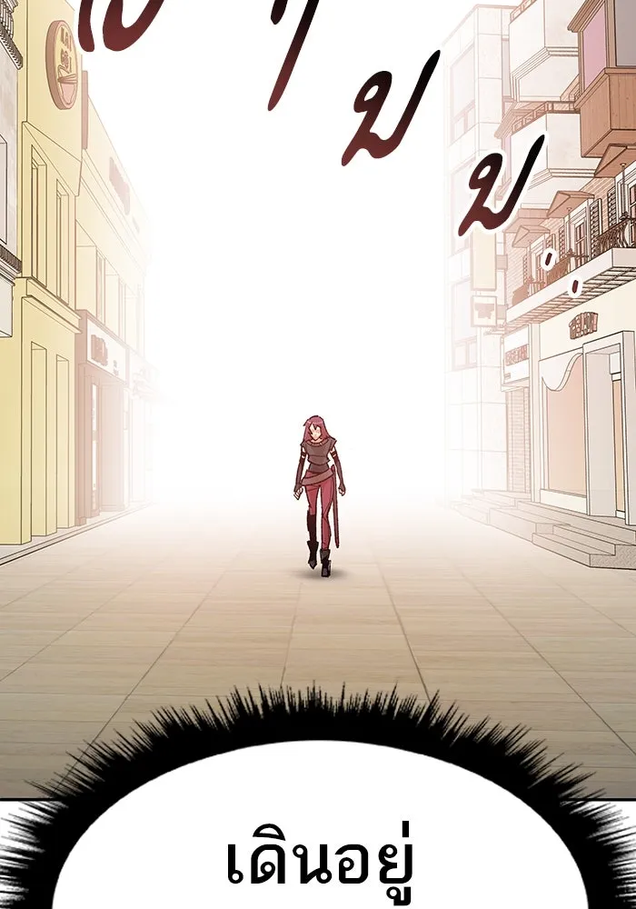 ยอดคนเลเวลทะลุ ตอนที่ 2 บงซุน (2) รูปที่ 217