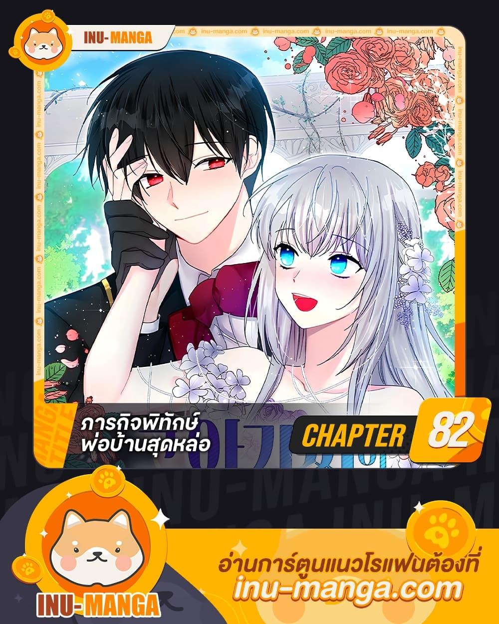Manga-lc-com อ่านมังงะ อ่านการ์ตูน ออนไลน์ ฟรี The Lady’s Butler ตอนที่ 1 2 3 4 5 6 7 8 9 10 11 12 13 14 ฟรี ไม่มีโฆษณา Manga-lc - อ่าน มังงะ อ่าน การ์ตูน ออนไลน์ อ่านมังงะ ฟรี