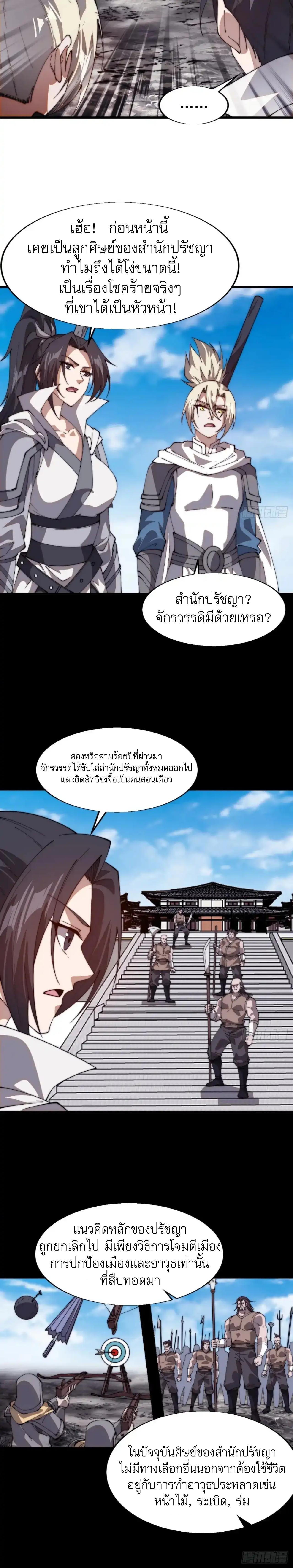Manga-lc-com อ่านมังงะ อ่านการ์ตูน ออนไลน์ ฟรี It Starts With A Mountain ตอนที่ 1 2 3 4 5 6 7 8 9 10 11 12 13 14 ฟรี ไม่มีโฆษณา Manga-lc - อ่าน มังงะ อ่าน การ์ตูน ออนไลน์ อ่านมังงะ ฟรี