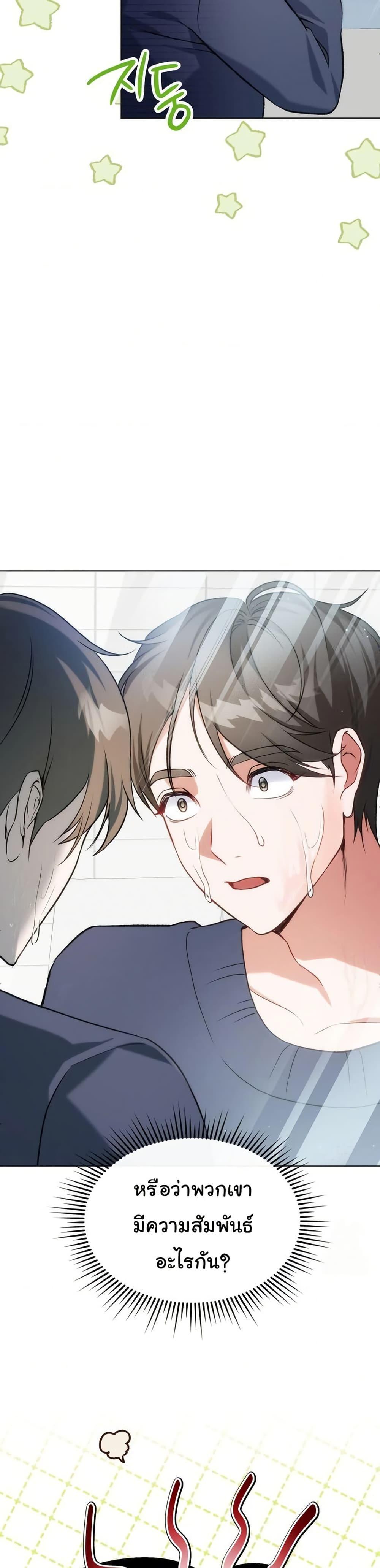 Doujin-Lc- อ่าน โดจิน มังฮวา เกาหลี ญี่ปุ่น จีน แปลไทย Change Days ตอนที่ 1 2 3 4 5 6 7 8 9 10 11 12 13 14 ฟรี ไม่มีโฆษณา อ่าน โดจิน Manhwa เกาหลี ญี่ปุ่น จีน เรามีครบ คัดมาให้เน้นๆ โดจิน 18+ รับประกันความฟินโดย  Doujin Lc