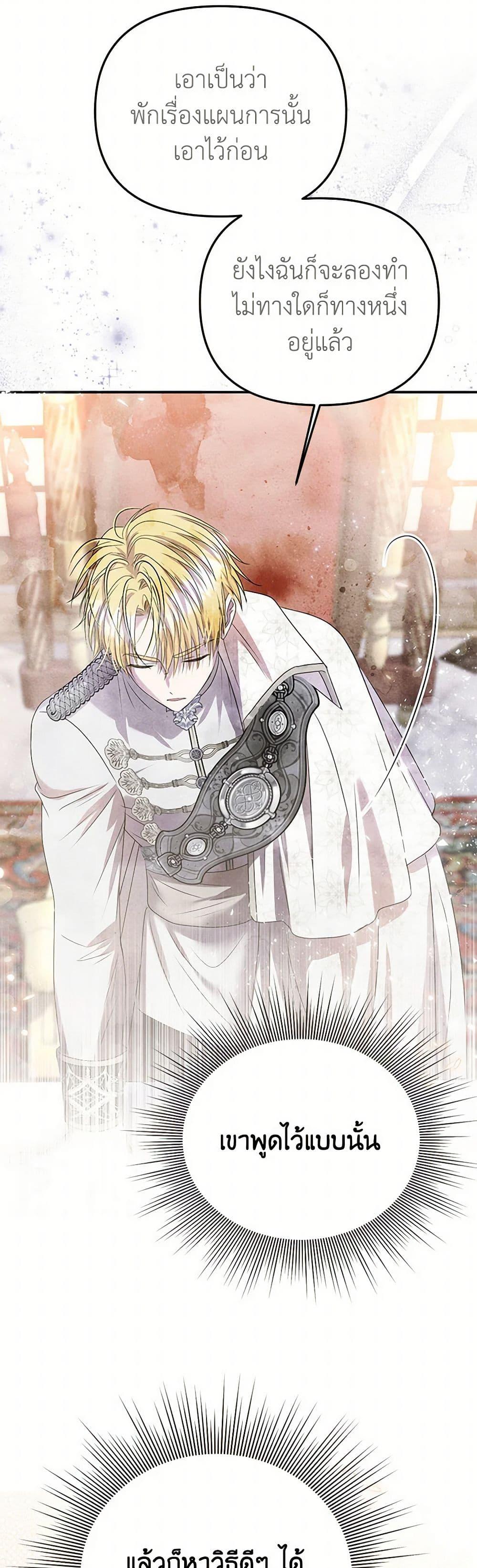 Manga-lc-com อ่านมังงะ อ่านการ์ตูน ออนไลน์ ฟรี Materialistic Princess ตอนที่ 1 2 3 4 5 6 7 8 9 10 11 12 13 14 ฟรี ไม่มีโฆษณา Manga-lc - อ่าน มังงะ อ่าน การ์ตูน ออนไลน์ อ่านมังงะ ฟรี