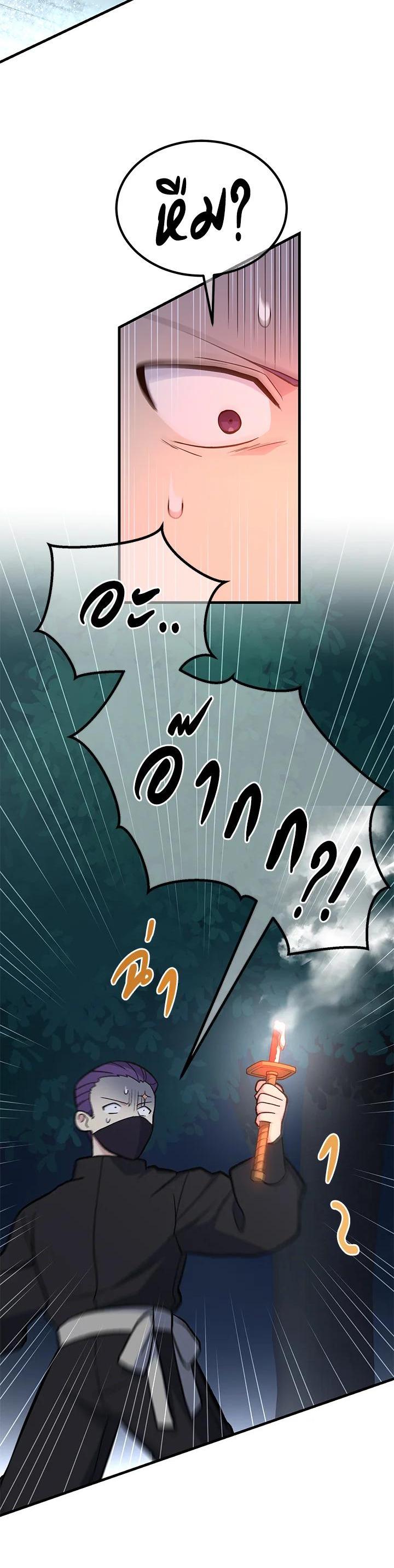Manga-lc-com อ่านมังงะ อ่านการ์ตูน ออนไลน์ ฟรี How the Pro in His Past Life Sucks the Sweet Honey ตอนที่ 1 2 3 4 5 6 7 8 9 10 11 12 13 14 ฟรี ไม่มีโฆษณา Manga-lc - อ่าน มังงะ อ่าน การ์ตูน ออนไลน์ อ่านมังงะ ฟรี