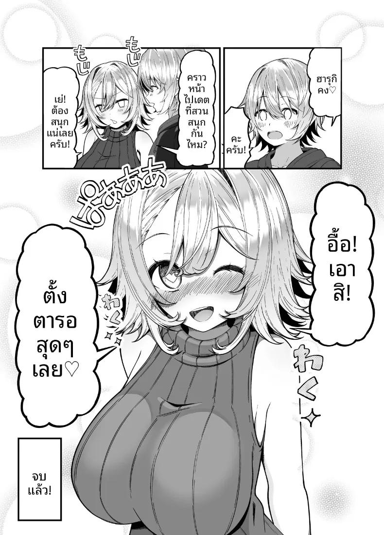 Doujin-Lc- อ่าน โดจิน มังฮวา เกาหลี ญี่ปุ่น จีน แปลไทย ระหว่างทางกลับบ้านจากคอนเสิร์ต (Sume) ตอนที่ 1 2 3 4 5 6 7 8 9 10 11 12 13 14 ฟรี ไม่มีโฆษณา อ่าน โดจิน Manhwa เกาหลี ญี่ปุ่น จีน เรามีครบ คัดมาให้เน้นๆ โดจิน 18+ รับประกันความฟินโดย  Doujin Lc