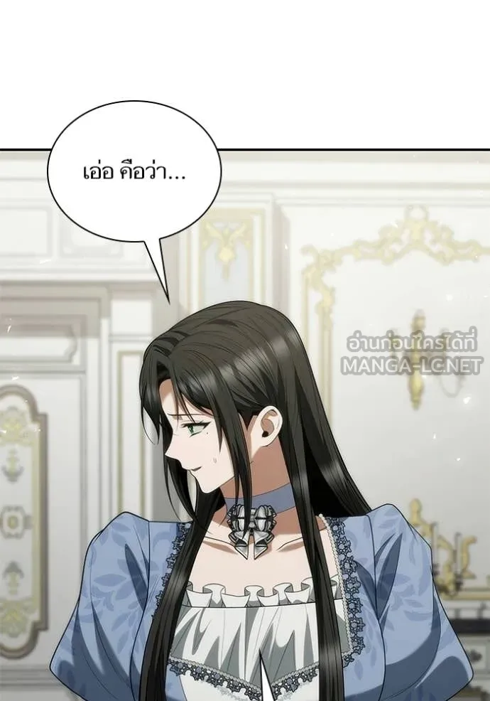 ชาตินี้น้องขอ ตอนที่ 187 รูปที่ 34