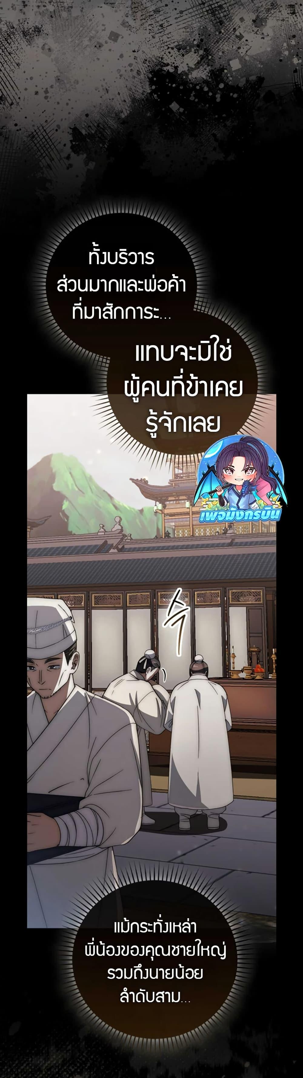 Manga-lc-com อ่านมังงะ อ่านการ์ตูน ออนไลน์ ฟรี Sword God Dragon ตอนที่ 1 2 3 4 5 6 7 8 9 10 11 12 13 14 ฟรี ไม่มีโฆษณา Manga-lc - อ่าน มังงะ อ่าน การ์ตูน ออนไลน์ อ่านมังงะ ฟรี