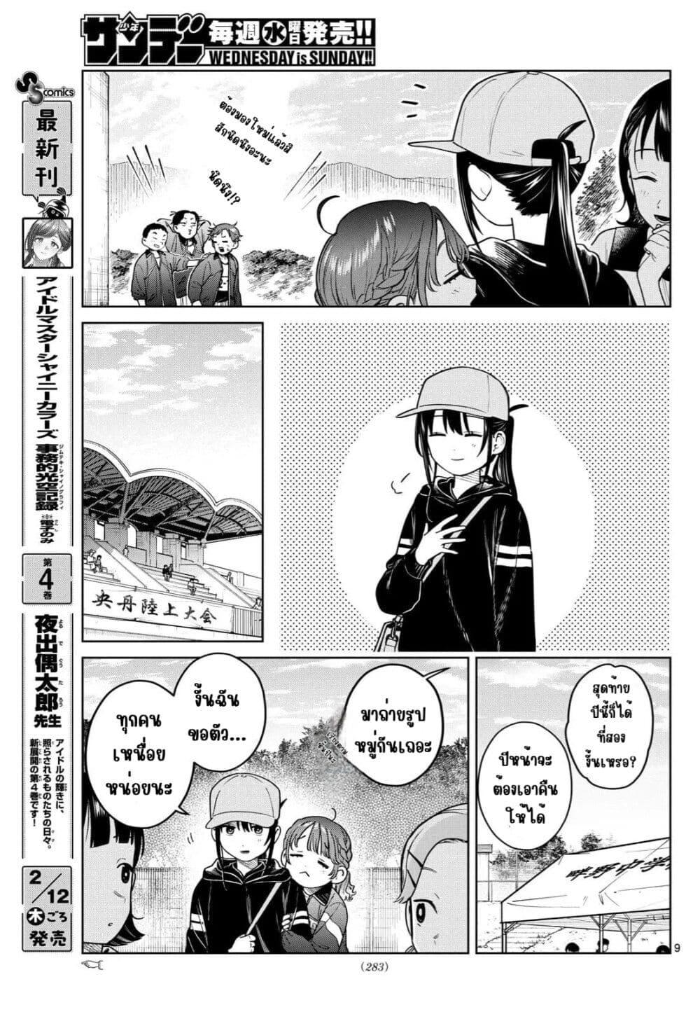 Manga-lc-com อ่านมังงะ อ่านการ์ตูน ออนไลน์ ฟรี Futari Bus ตอนที่ 1 2 3 4 5 6 7 8 9 10 11 12 13 14 ฟรี ไม่มีโฆษณา Manga-lc - อ่าน มังงะ อ่าน การ์ตูน ออนไลน์ อ่านมังงะ ฟรี