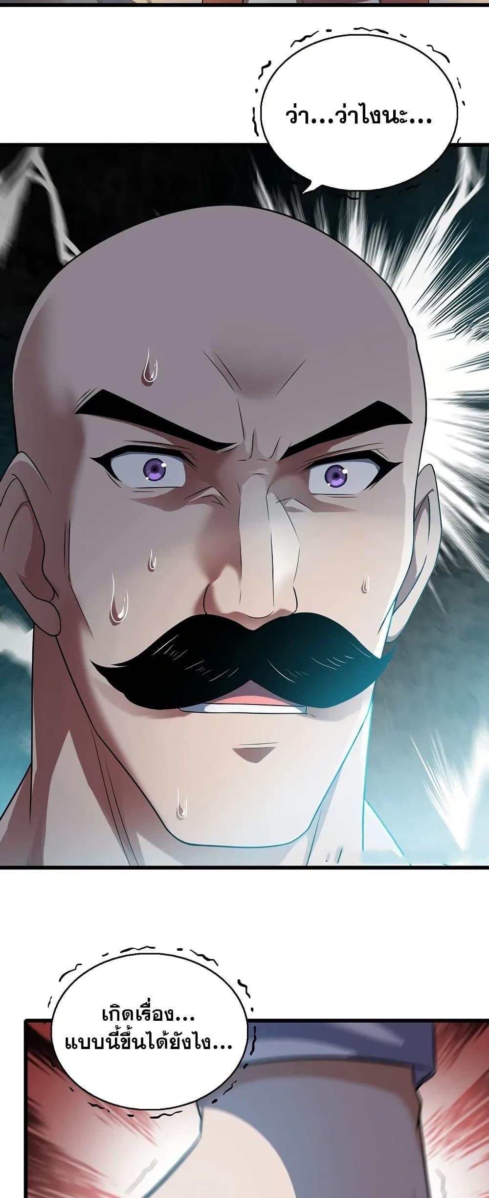 Manga-lc-com อ่านมังงะ อ่านการ์ตูน ออนไลน์ ฟรี My Wife is a Demon Queen ตอนที่ 1 2 3 4 5 6 7 8 9 10 11 12 13 14 ฟรี ไม่มีโฆษณา Manga-lc - อ่าน มังงะ อ่าน การ์ตูน ออนไลน์ อ่านมังงะ ฟรี