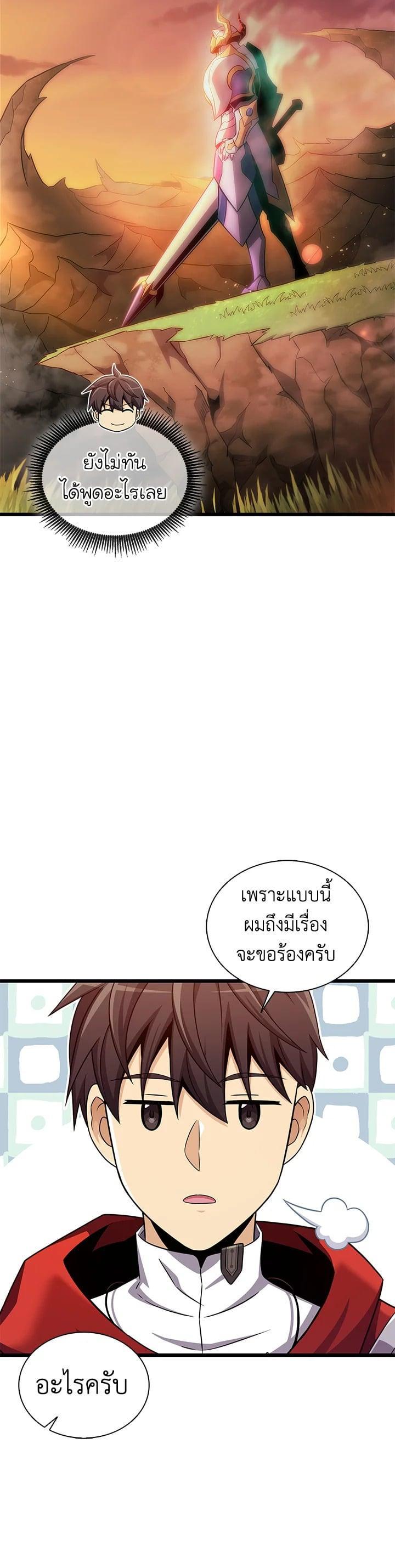 Manga-lc-com อ่านมังงะ อ่านการ์ตูน ออนไลน์ ฟรี Arcane Sniper ตอนที่ 1 2 3 4 5 6 7 8 9 10 11 12 13 14 ฟรี ไม่มีโฆษณา Manga-lc - อ่าน มังงะ อ่าน การ์ตูน ออนไลน์ อ่านมังงะ ฟรี