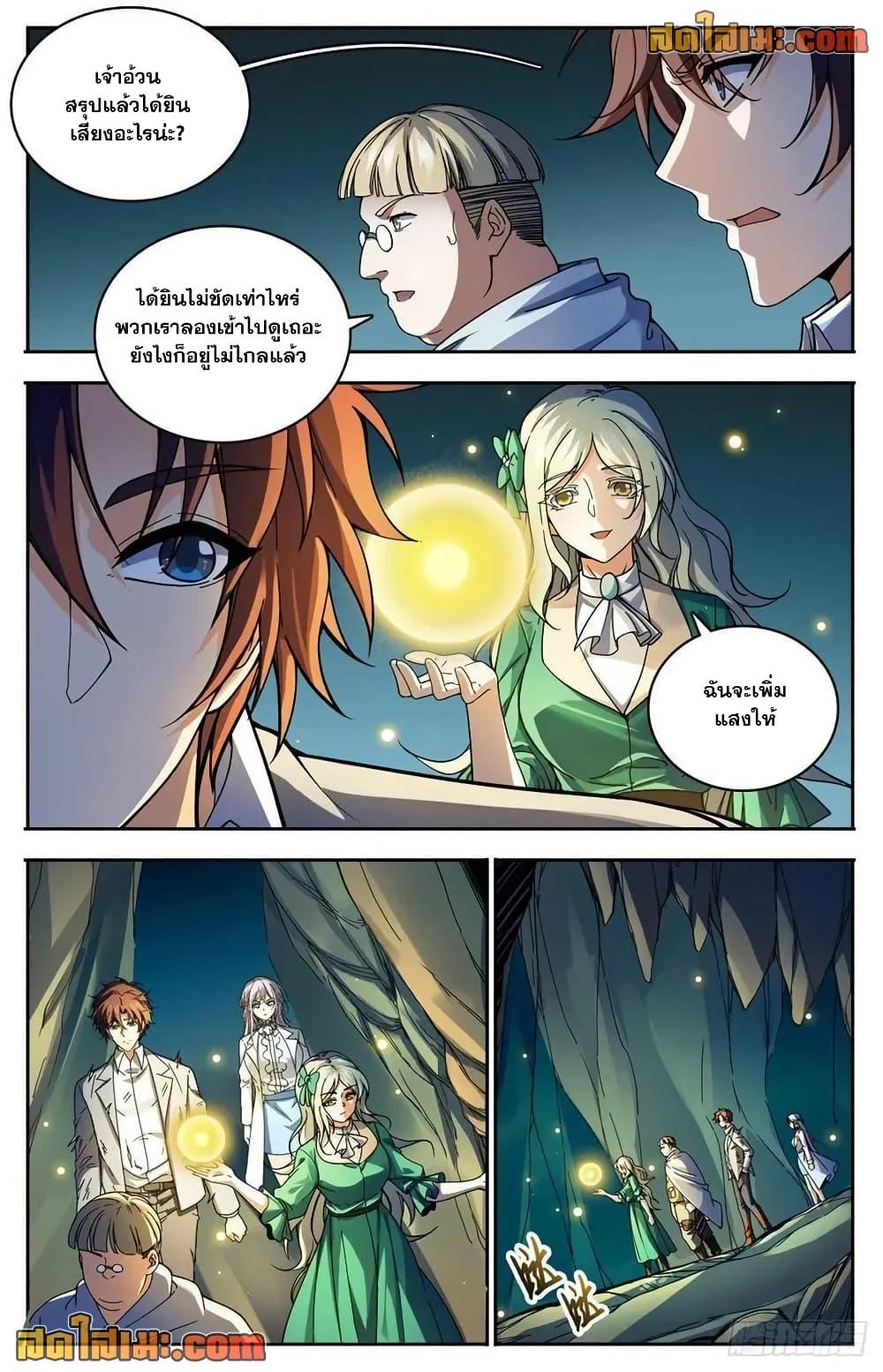 Manga-lc-com อ่านมังงะ อ่านการ์ตูน ออนไลน์ ฟรี Versatile Mage จอมเวทย์เต็มพิกัด ตอนที่ 1 2 3 4 5 6 7 8 9 10 11 12 13 14 ฟรี ไม่มีโฆษณา Manga-lc - อ่าน มังงะ อ่าน การ์ตูน ออนไลน์ อ่านมังงะ ฟรี