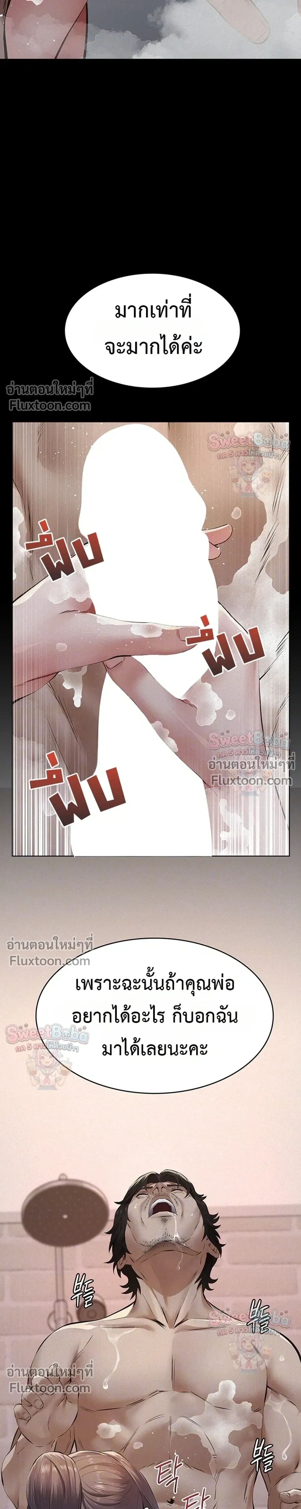 Doujin-Lc- อ่าน โดจิน มังฮวา เกาหลี ญี่ปุ่น จีน แปลไทย Papa Kacheu ความลับ 20 ปี กับลูกสาวที่ (ไม่) ใช่ลูก ตอนที่ 1 2 3 4 5 6 7 8 9 10 11 12 13 14 ฟรี ไม่มีโฆษณา อ่าน โดจิน Manhwa เกาหลี ญี่ปุ่น จีน เรามีครบ คัดมาให้เน้นๆ โดจิน 18+ รับประกันความฟินโดย  Doujin Lc