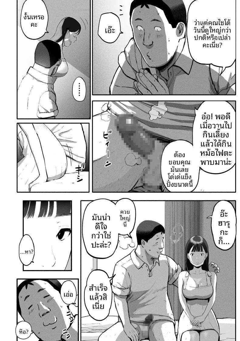Doujin-Lc- อ่าน โดจิน มังฮวา เกาหลี ญี่ปุ่น จีน แปลไทย ซิงเกิลมัมรับงานป๋า (Special G) ตอนที่ 1 2 3 4 5 6 7 8 9 10 11 12 13 14 ฟรี ไม่มีโฆษณา อ่าน โดจิน Manhwa เกาหลี ญี่ปุ่น จีน เรามีครบ คัดมาให้เน้นๆ โดจิน 18+ รับประกันความฟินโดย  Doujin Lc
