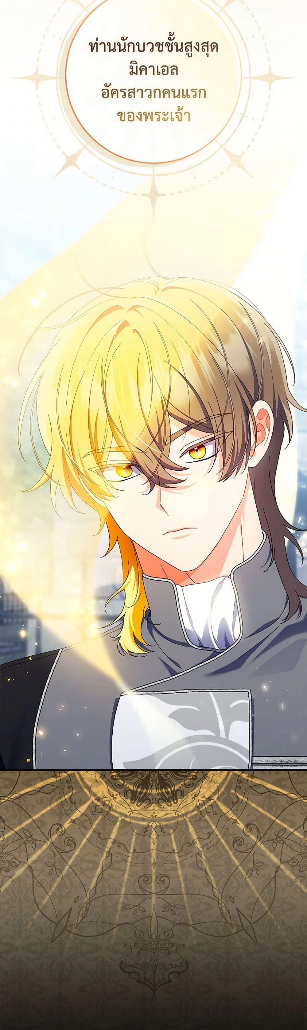 Manga-lc-com อ่านมังงะ อ่านการ์ตูน ออนไลน์ ฟรี I Listened to My Husband and Brought In a Lover ตอนที่ 1 2 3 4 5 6 7 8 9 10 11 12 13 14 ฟรี ไม่มีโฆษณา Manga-lc - อ่าน มังงะ อ่าน การ์ตูน ออนไลน์ อ่านมังงะ ฟรี