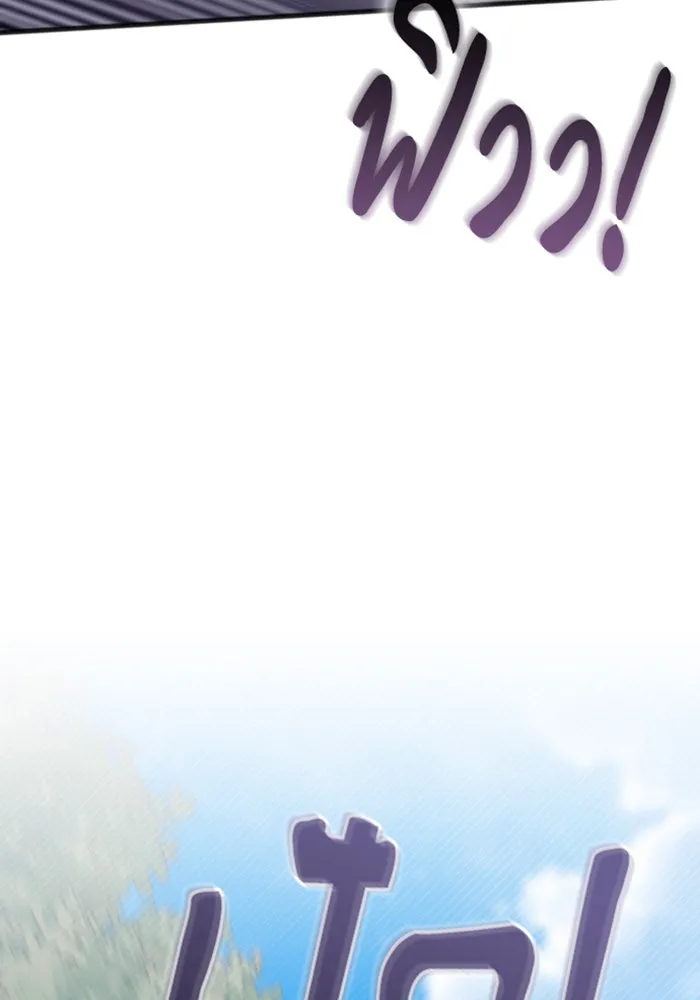 จำเลยหัวใจ ตอนที่ 21 รูปที่ 47