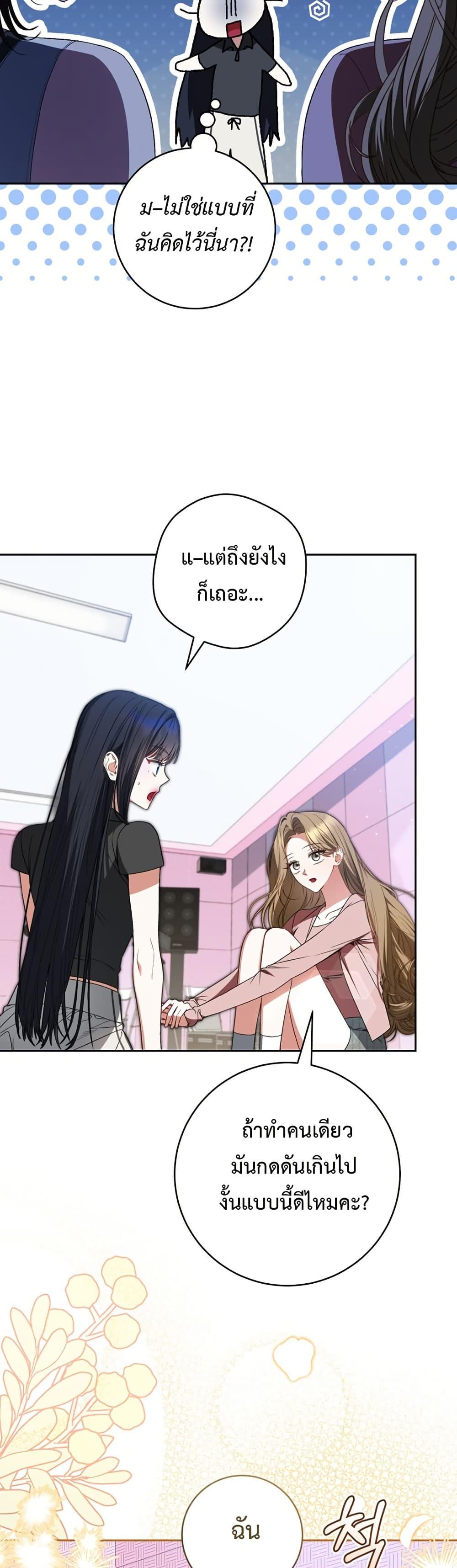 Manga-lc-com อ่านมังงะ อ่านการ์ตูน ออนไลน์ ฟรี I Became the Cursed Idol Leader ตอนที่ 1 2 3 4 5 6 7 8 9 10 11 12 13 14 ฟรี ไม่มีโฆษณา Manga-lc - อ่าน มังงะ อ่าน การ์ตูน ออนไลน์ อ่านมังงะ ฟรี