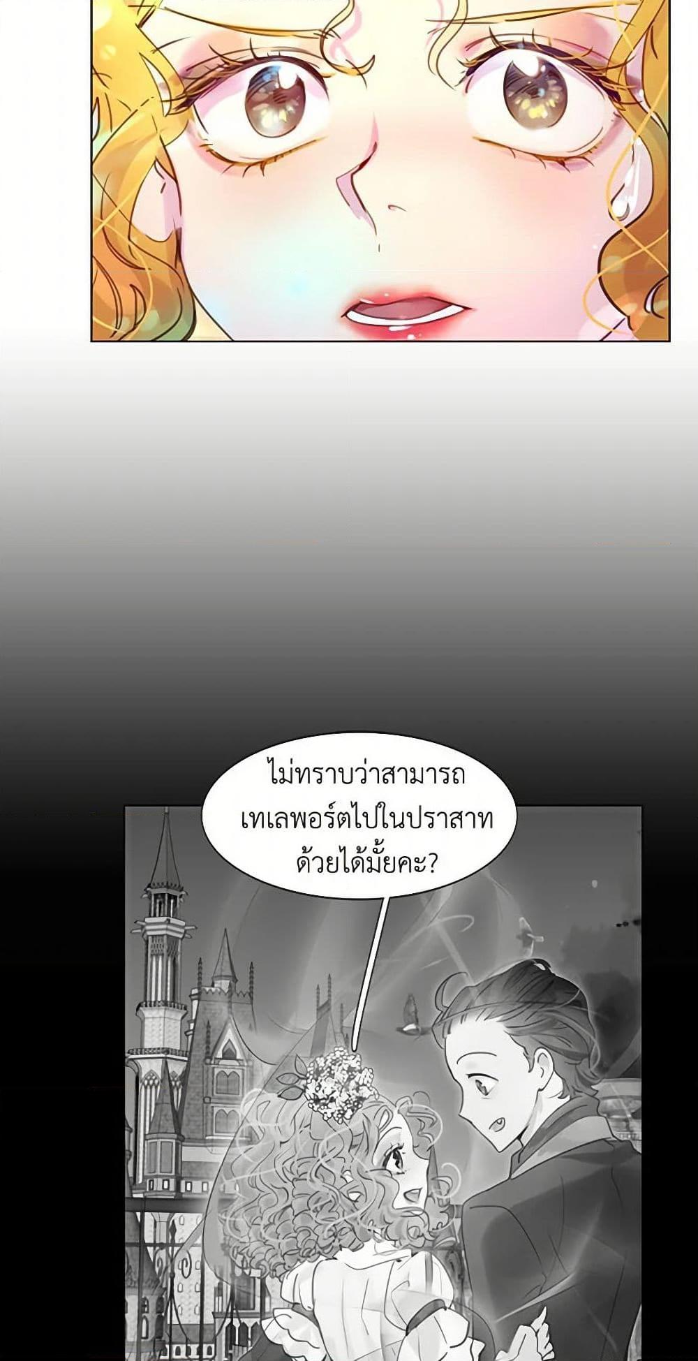 Manga-lc-com อ่านมังงะ อ่านการ์ตูน ออนไลน์ ฟรี Miss Not-So Sidekick ตอนที่ 1 2 3 4 5 6 7 8 9 10 11 12 13 14 ฟรี ไม่มีโฆษณา Manga-lc - อ่าน มังงะ อ่าน การ์ตูน ออนไลน์ อ่านมังงะ ฟรี