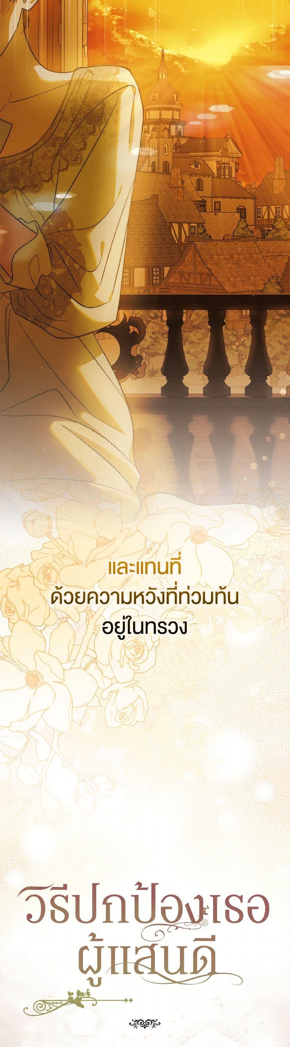 Manga-lc-com อ่านมังงะ อ่านการ์ตูน ออนไลน์ ฟรี A Way to Protect the Lovable You ตอนที่ 1 2 3 4 5 6 7 8 9 10 11 12 13 14 ฟรี ไม่มีโฆษณา Manga-lc - อ่าน มังงะ อ่าน การ์ตูน ออนไลน์ อ่านมังงะ ฟรี