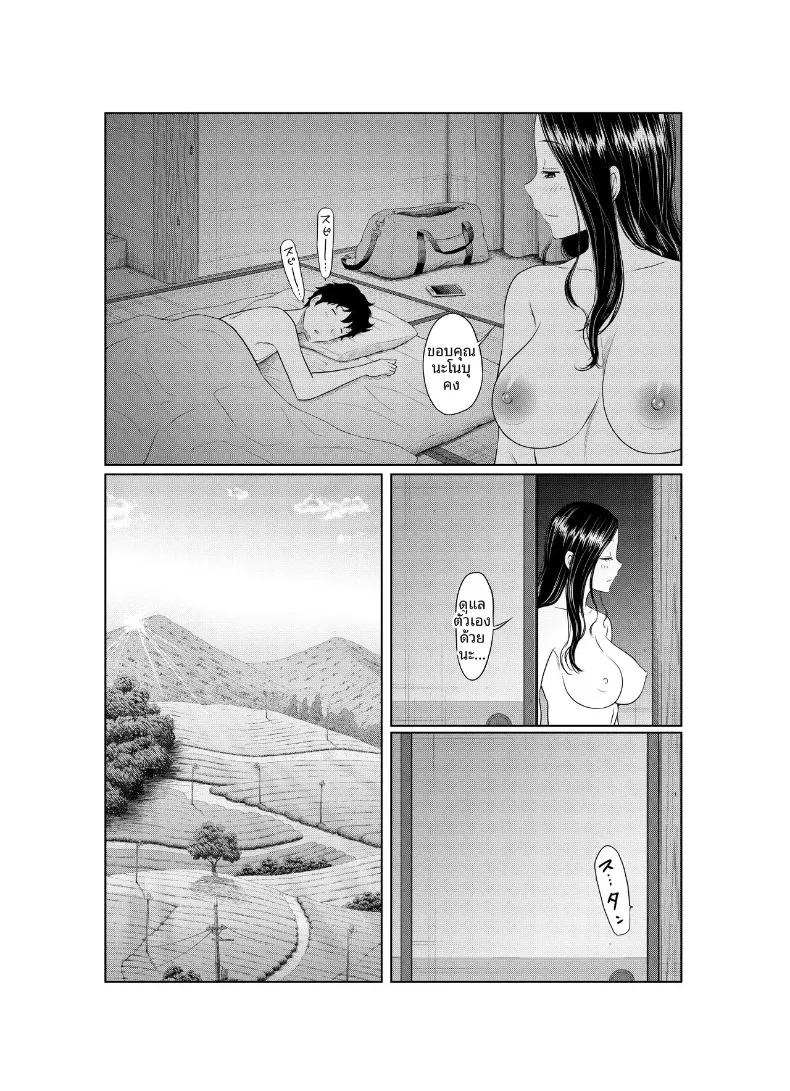 Doujin-Lc- อ่าน โดจิน มังฮวา เกาหลี ญี่ปุ่น จีน แปลไทย แผนการตั้งครรภ์ในฤดูร้อน (Hattori Psycho) ตอนที่ 1 2 3 4 5 6 7 8 9 10 11 12 13 14 ฟรี ไม่มีโฆษณา อ่าน โดจิน Manhwa เกาหลี ญี่ปุ่น จีน เรามีครบ คัดมาให้เน้นๆ โดจิน 18+ รับประกันความฟินโดย  Doujin Lc