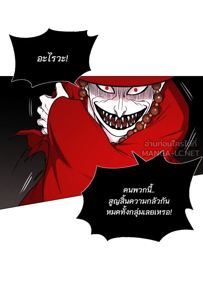 JAKDU ตอนที่ 14 รูปที่ 12