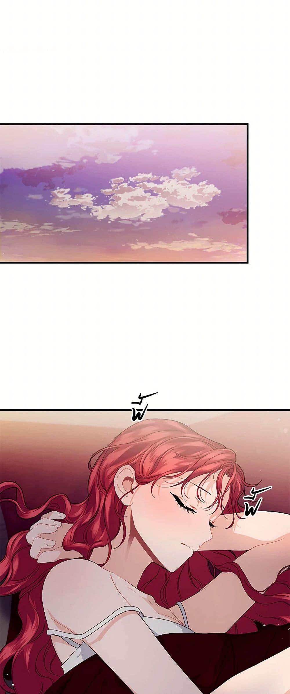 Manga-lc-com อ่านมังงะ อ่านการ์ตูน ออนไลน์ ฟรี The Elegant Sea of Savagery ตอนที่ 1 2 3 4 5 6 7 8 9 10 11 12 13 14 ฟรี ไม่มีโฆษณา Manga-lc - อ่าน มังงะ อ่าน การ์ตูน ออนไลน์ อ่านมังงะ ฟรี