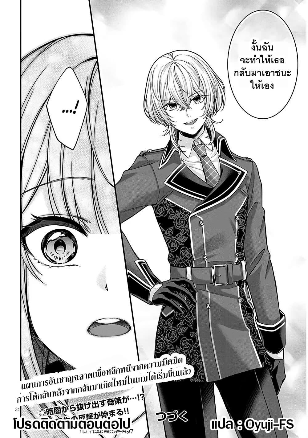 Manga-lc-com อ่านมังงะ อ่านการ์ตูน ออนไลน์ ฟรี Rojiura de Hirotta Onnanoko ga Bad End-go no Otome Game no Heroine Datta Ken ตอนที่ 1 2 3 4 5 6 7 8 9 10 11 12 13 14 ฟรี ไม่มีโฆษณา Manga-lc - อ่าน มังงะ อ่าน การ์ตูน ออนไลน์ อ่านมังงะ ฟรี