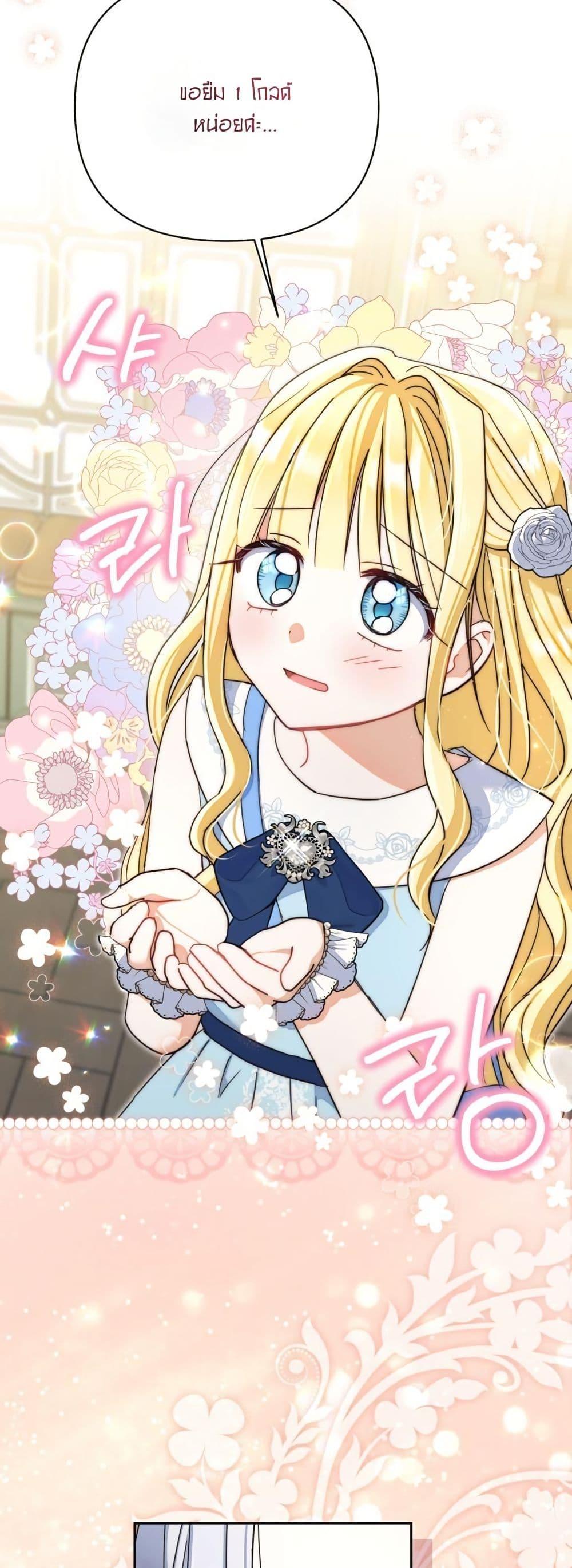 Manga-lc-com อ่านมังงะ อ่านการ์ตูน ออนไลน์ ฟรี The Sister Who Once Hated Me Now Loves Me ตอนที่ 1 2 3 4 5 6 7 8 9 10 11 12 13 14 ฟรี ไม่มีโฆษณา Manga-lc - อ่าน มังงะ อ่าน การ์ตูน ออนไลน์ อ่านมังงะ ฟรี