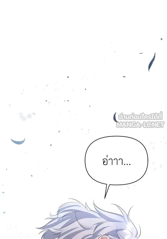 ชีวิตใหม่ในตระกูล ตอนที่ 86 รูปที่ 107