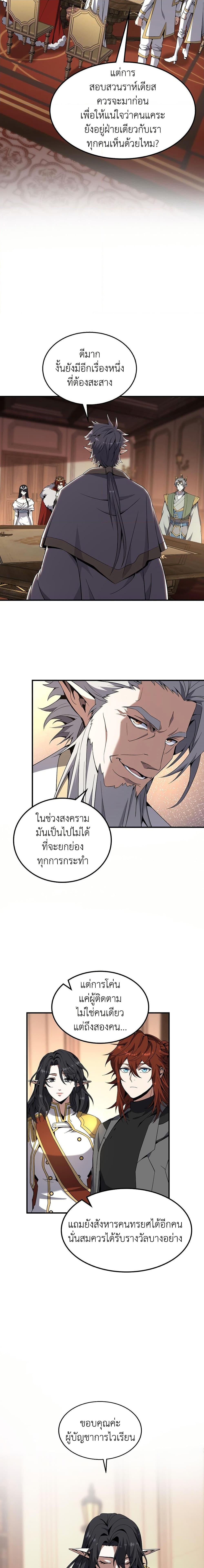 Manga-lc-com อ่านมังงะ อ่านการ์ตูน ออนไลน์ ฟรี The Beginning After the End ตอนที่ 1 2 3 4 5 6 7 8 9 10 11 12 13 14 ฟรี ไม่มีโฆษณา Manga-lc - อ่าน มังงะ อ่าน การ์ตูน ออนไลน์ อ่านมังงะ ฟรี