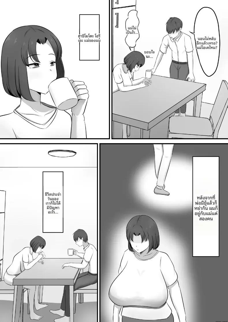 Doujin-Lc- อ่าน โดจิน มังฮวา เกาหลี ญี่ปุ่น จีน แปลไทย เเม่ผมมีปัญหาเรื่องการนอน ตอนที่ 1 2 3 4 5 6 7 8 9 10 11 12 13 14 ฟรี ไม่มีโฆษณา อ่าน โดจิน Manhwa เกาหลี ญี่ปุ่น จีน เรามีครบ คัดมาให้เน้นๆ โดจิน 18+ รับประกันความฟินโดย  Doujin Lc