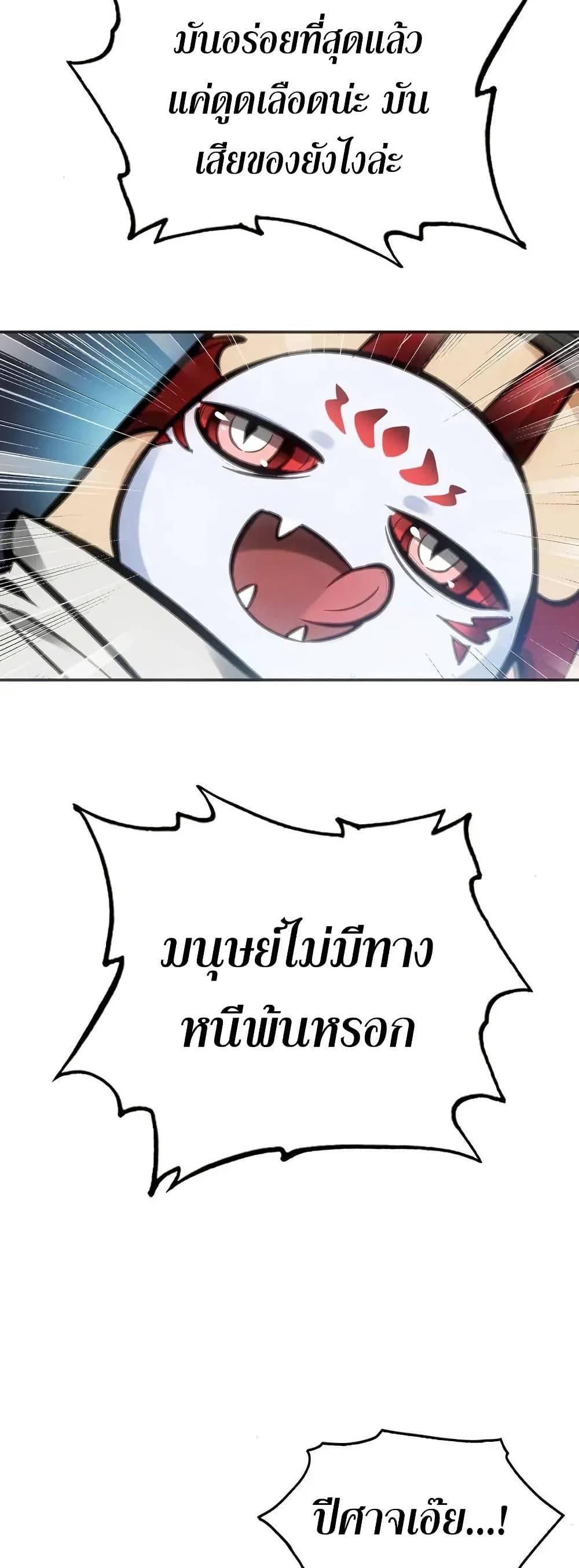 Manga-lc-com อ่านมังงะ อ่านการ์ตูน ออนไลน์ ฟรี Might Through Death ตอนที่ 1 2 3 4 5 6 7 8 9 10 11 12 13 14 ฟรี ไม่มีโฆษณา Manga-lc - อ่าน มังงะ อ่าน การ์ตูน ออนไลน์ อ่านมังงะ ฟรี