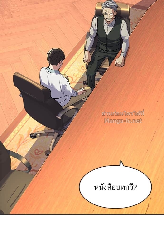 Doujin-Lc- อ่าน โดจิน มังฮวา เกาหลี ญี่ปุ่น จีน แปลไทย Reborn Rich ตอนที่ 1 2 3 4 5 6 7 8 9 10 11 12 13 14 ฟรี ไม่มีโฆษณา อ่าน โดจิน Manhwa เกาหลี ญี่ปุ่น จีน เรามีครบ คัดมาให้เน้นๆ โดจิน 18+ รับประกันความฟินโดย Doujin Lc