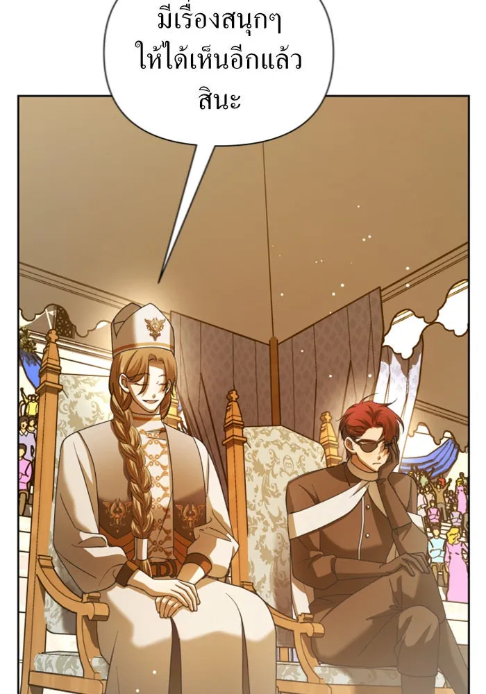 ชิงชีวิตพลิกลิขิตชะตา ตอนที่ 125. การประลองรอบสุดท้าย รูปที่ 109