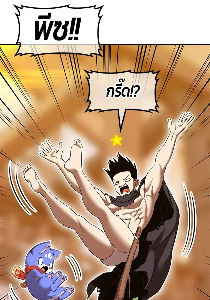 +99 ท่อนไม้พร้อมบวก ตอนที่ 52 งานเลี้ยง รูปที่ 364