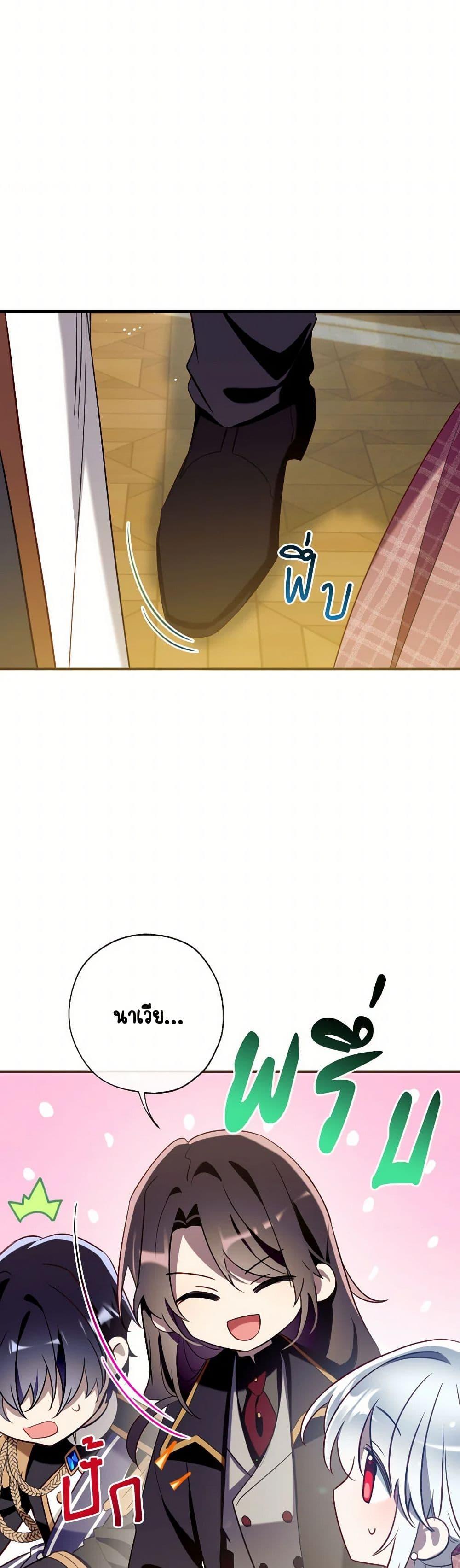 Manga-lc-com อ่านมังงะ อ่านการ์ตูน ออนไลน์ ฟรี Can We Become a Family ตอนที่ 1 2 3 4 5 6 7 8 9 10 11 12 13 14 ฟรี ไม่มีโฆษณา Manga-lc - อ่าน มังงะ อ่าน การ์ตูน ออนไลน์ อ่านมังงะ ฟรี