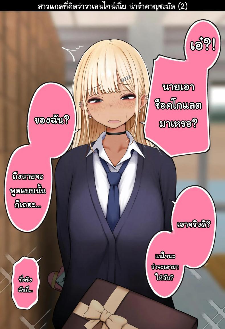 Doujin-Lc- อ่าน โดจิน มังฮวา เกาหลี ญี่ปุ่น จีน แปลไทย หอพักกลายเป็นห้องเชือด [SigMart (SigMa)] Boku no Heya ga Osananajimi Gal no Yaribeya ni Natta Hanashi ตอนที่ 1 2 3 4 5 6 7 8 9 10 11 12 13 14 ฟรี ไม่มีโฆษณา อ่าน โดจิน Manhwa เกาหลี ญี่ปุ่น จีน เรามีครบ คัดมาให้เน้นๆ โดจิน 18+ รับประกันความฟินโดย  Doujin Lc