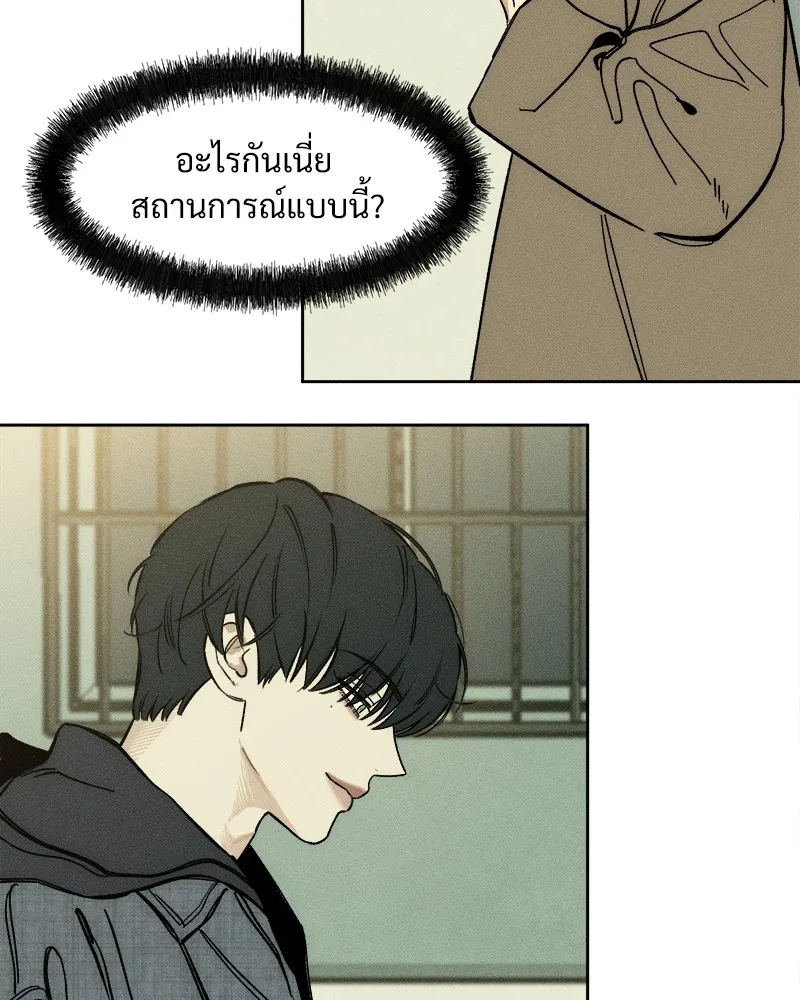 บุปผารุ่มราคะ ตอนที่ 8 รูปที่ 56