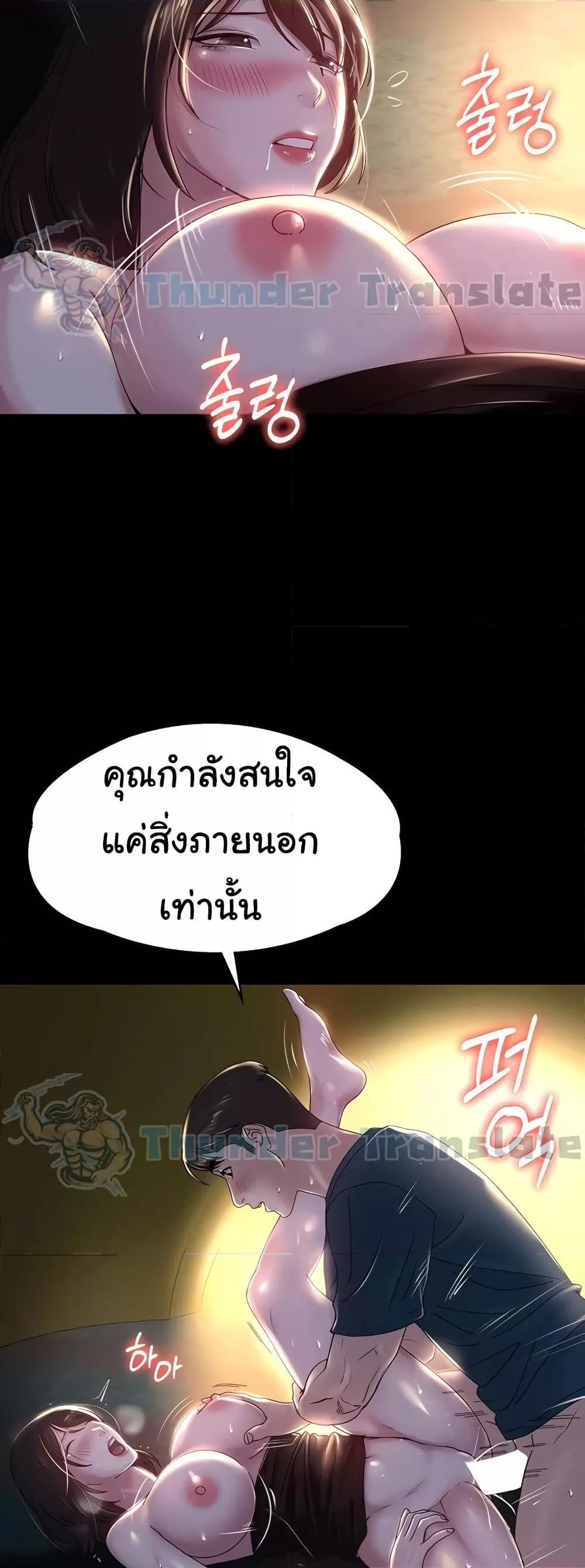 Doujin-Lc- อ่าน โดจิน มังฮวา เกาหลี ญี่ปุ่น จีน แปลไทย Ma’am, It’s on SALE! ตอนที่ 1 2 3 4 5 6 7 8 9 10 11 12 13 14 ฟรี ไม่มีโฆษณา อ่าน โดจิน Manhwa เกาหลี ญี่ปุ่น จีน เรามีครบ คัดมาให้เน้นๆ โดจิน 18+ รับประกันความฟินโดย  Doujin Lc