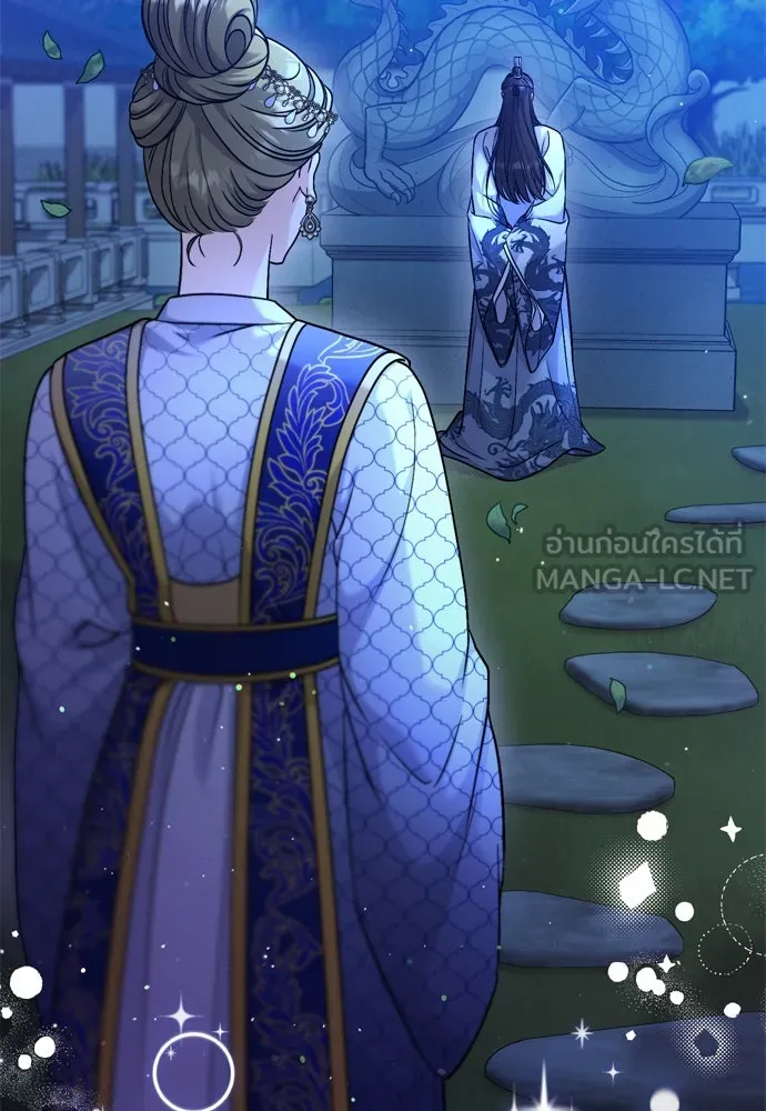 ข้าเนี่ยนะเป็นพระสนม ตอนที่ 49 ยกเว้นคนนั้น รูปที่ 54