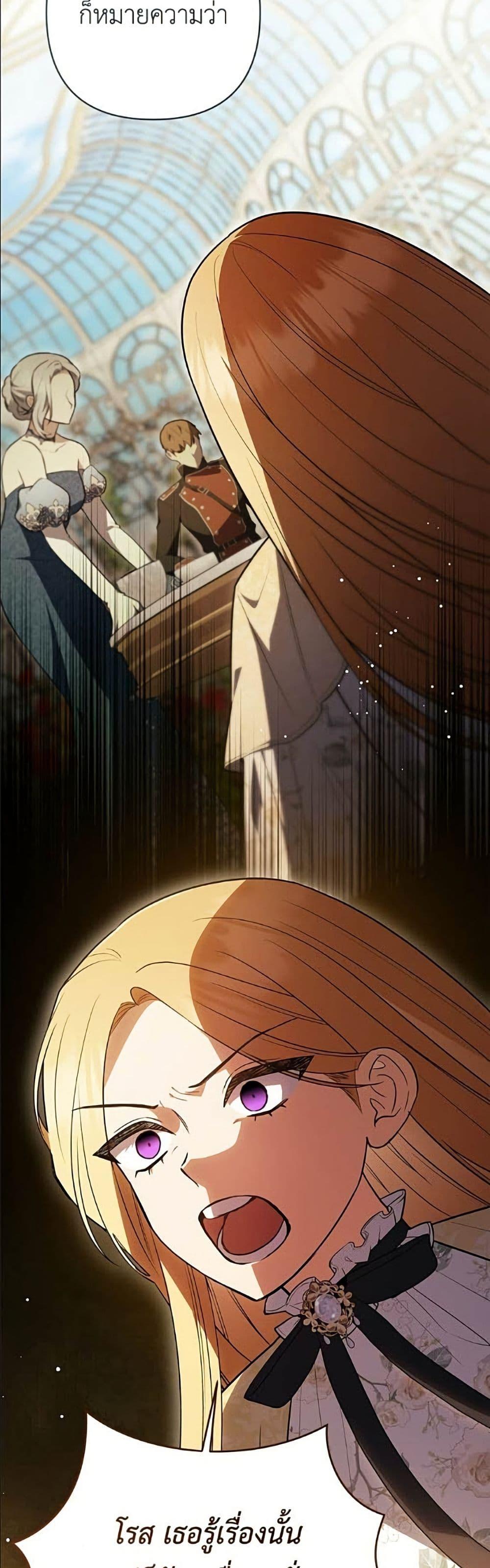 Manga-lc-com อ่านมังงะ อ่านการ์ตูน ออนไลน์ ฟรี The Youngest Daughter of the Legendary ตอนที่ 1 2 3 4 5 6 7 8 9 10 11 12 13 14 ฟรี ไม่มีโฆษณา Manga-lc - อ่าน มังงะ อ่าน การ์ตูน ออนไลน์ อ่านมังงะ ฟรี