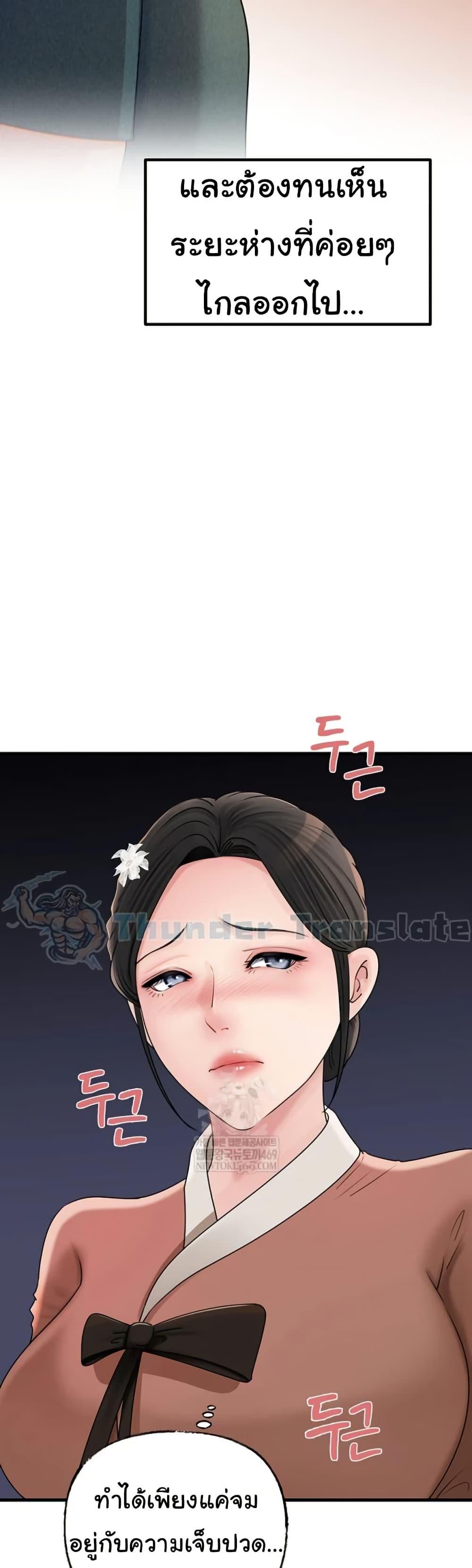 Doujin-Lc- อ่าน โดจิน มังฮวา เกาหลี ญี่ปุ่น จีน แปลไทย Not the Daughter ตอนที่ 1 2 3 4 5 6 7 8 9 10 11 12 13 14 ฟรี ไม่มีโฆษณา อ่าน โดจิน Manhwa เกาหลี ญี่ปุ่น จีน เรามีครบ คัดมาให้เน้นๆ โดจิน 18+ รับประกันความฟินโดย  Doujin Lc