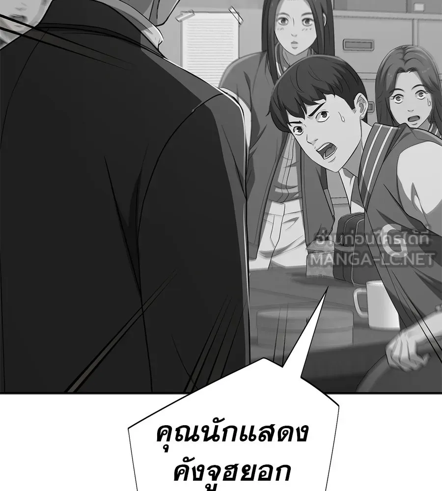 คอลเซ็นเตอร์เปลี่ยนชีวิต ตอนที่ 65 เว็บดรามา รูปที่ 111