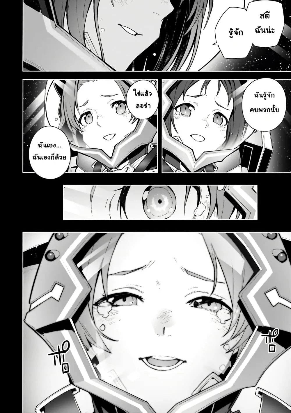 Manga-lc-com อ่านมังงะ อ่านการ์ตูน ออนไลน์ ฟรี Sword Art Online – Unital Ring ตอนที่ 1 2 3 4 5 6 7 8 9 10 11 12 13 14 ฟรี ไม่มีโฆษณา Manga-lc - อ่าน มังงะ อ่าน การ์ตูน ออนไลน์ อ่านมังงะ ฟรี
