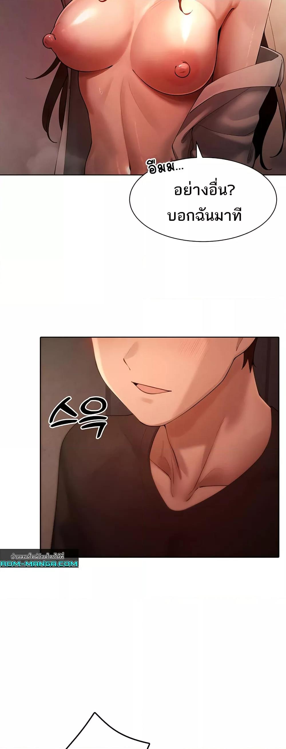Doujin-Lc- อ่าน โดจิน มังฮวา เกาหลี ญี่ปุ่น จีน แปลไทย The Protagonist Gets Stronger When He Fucks the Female Hunter ตอนที่ 1 2 3 4 5 6 7 8 9 10 11 12 13 14 ฟรี ไม่มีโฆษณา อ่าน โดจิน Manhwa เกาหลี ญี่ปุ่น จีน เรามีครบ คัดมาให้เน้นๆ โดจิน 18+ รับประกันความฟินโดย  Doujin Lc