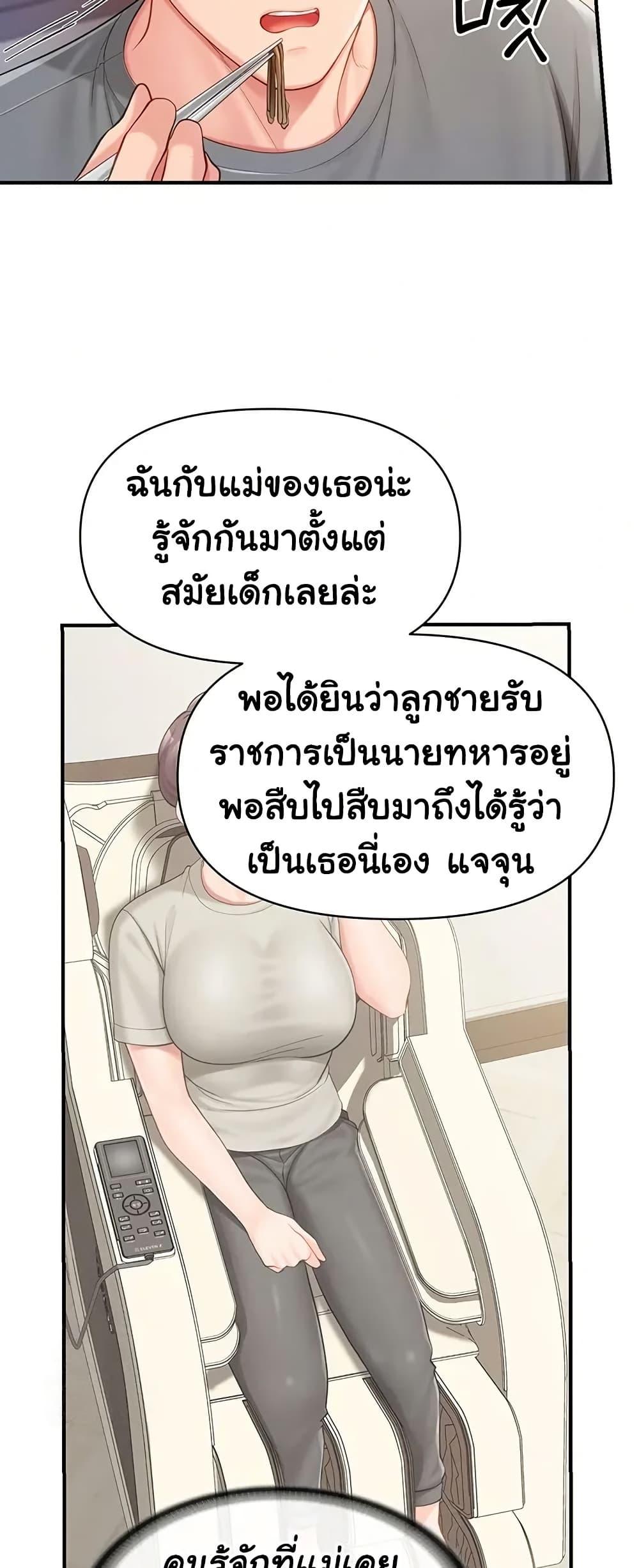 Doujin-Lc- อ่าน โดจิน มังฮวา เกาหลี ญี่ปุ่น จีน แปลไทย I am The Only ตอนที่ 1 2 3 4 5 6 7 8 9 10 11 12 13 14 ฟรี ไม่มีโฆษณา อ่าน โดจิน Manhwa เกาหลี ญี่ปุ่น จีน เรามีครบ คัดมาให้เน้นๆ โดจิน 18+ รับประกันความฟินโดย  Doujin Lc
