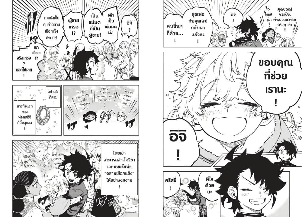 Manga-lc-com อ่านมังงะ อ่านการ์ตูน ออนไลน์ ฟรี Ichi the Witch ตอนที่ 1 2 3 4 5 6 7 8 9 10 11 12 13 14 ฟรี ไม่มีโฆษณา Manga-lc - อ่าน มังงะ อ่าน การ์ตูน ออนไลน์ อ่านมังงะ ฟรี